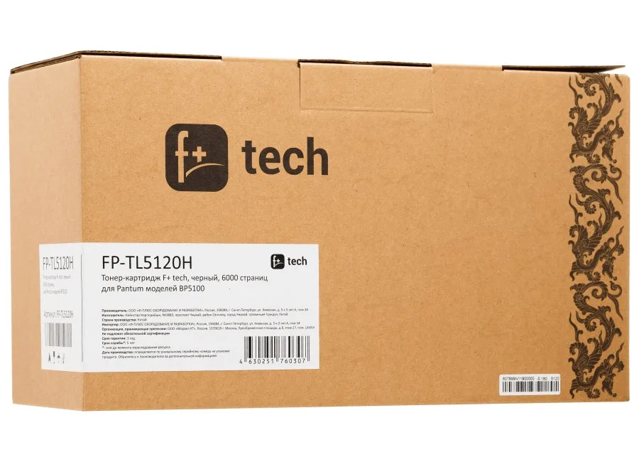 Тонер-картридж F+ tech FP-TL5120H в Санкт-Петербурге Тонер-картридж F+ tech FP-TL5120H в Санкт-Петербурге
