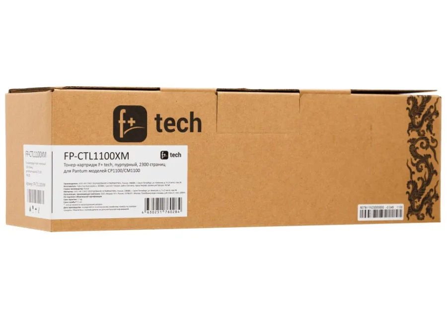 Тонер-картридж F+ tech FP-CTL1100XM в Санкт-Петербурге Тонер-картридж F+ tech FP-CTL1100XM в Санкт-Петербурге