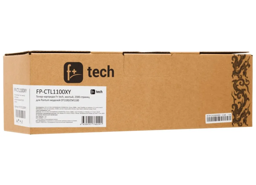 Тонер-картридж F+ tech FP-CTL1100XY в Санкт-Петербурге Тонер-картридж F+ tech FP-CTL1100XY в Санкт-Петербурге