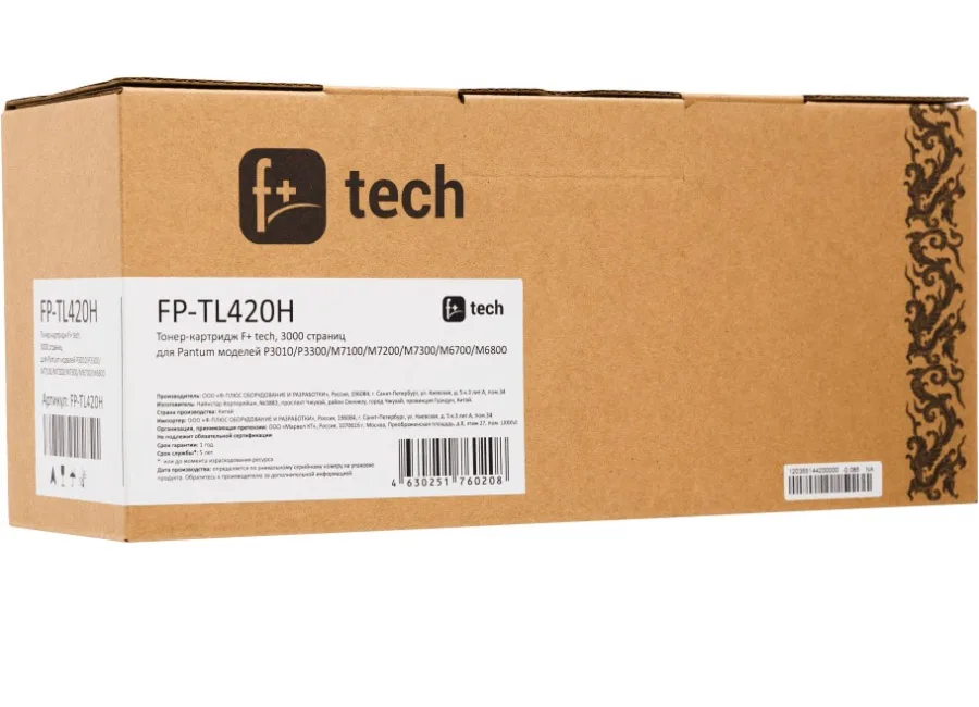 Тонер-картридж F+ tech FP-TL420H в Санкт-Петербурге Тонер-картридж F+ tech FP-TL420H в Санкт-Петербурге